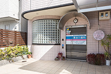長谷川歯科
