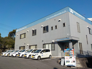 和田精密歯研株式会社 名古屋ラボ
