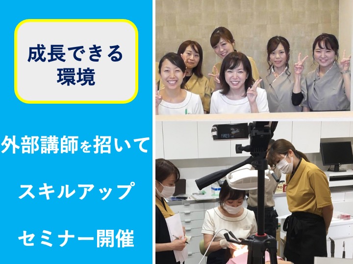 さきがけ歯科クリニック 摂津本院