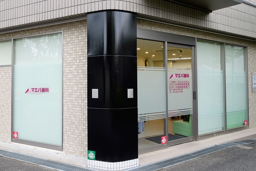 マエバ歯科