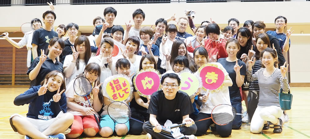 医療法人社団 ハピネス